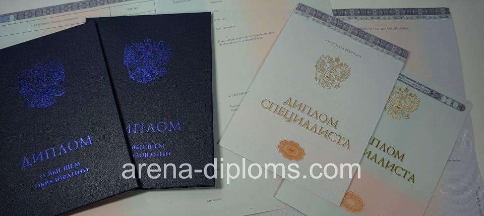 купить диплом специалиста в Ростове-на-Дону