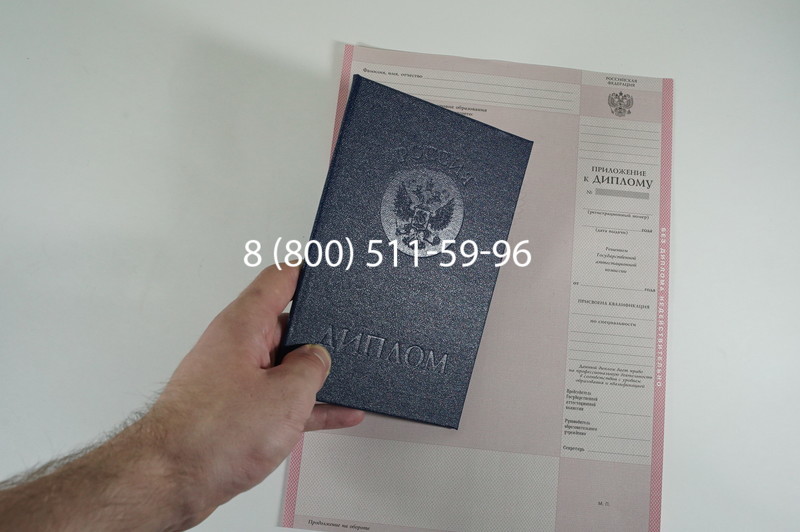 Заказать Диплом колледжа 1997-2002 годов в Ростове-на-Дону Заказать Диплом колледжа 1997-2002 годов в Ростове-на-Дону