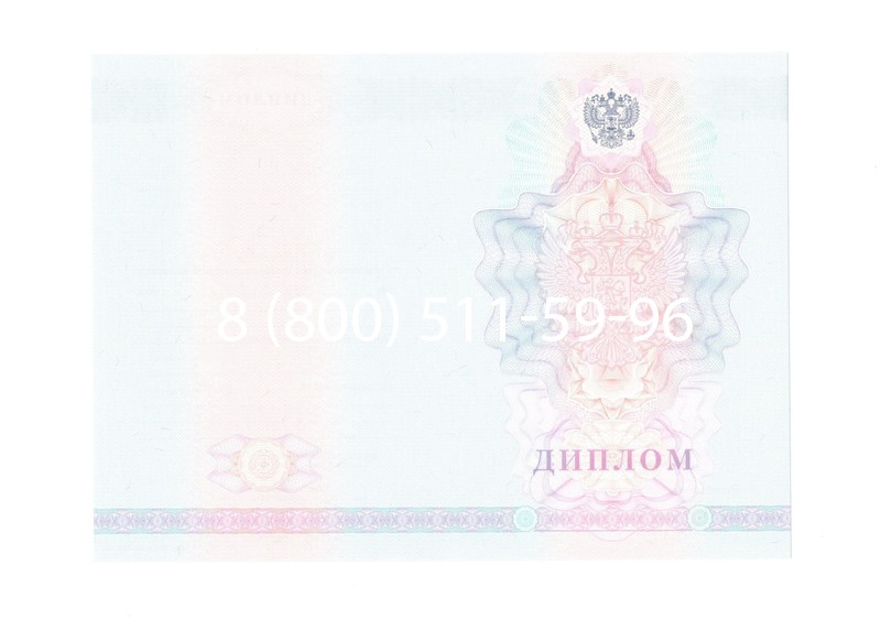 Заказать Диплом колледжа 2007-2010 годов в Ростове-на-Дону Заказать Диплом колледжа 2007-2010 годов в Ростове-на-Дону
