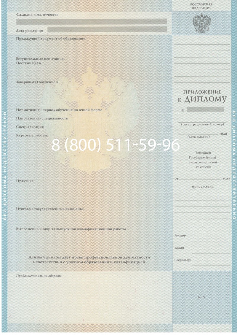 Заказать Диплом магистра 2010-2011 годов в Ростове-на-Дону Заказать Диплом магистра 2010-2011 годов в Ростове-на-Дону