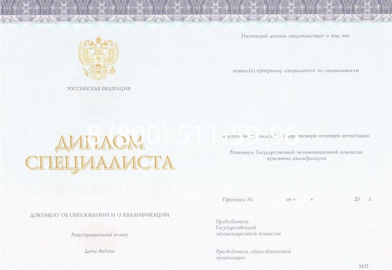 Купить Диплом о высшем образовании (Киржач) 2014-2024 годов в Ростове-на-Дону Купить Диплом о высшем образовании (Киржач) 2014-2024 годов в Ростове-на-Дону
