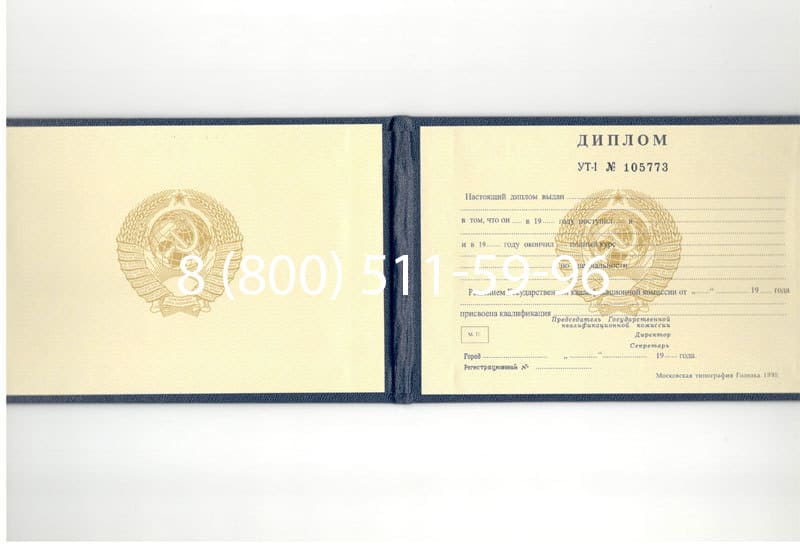 Купить Диплом о среднем образовании до 1996 года в Ростове-на-Дону Купить Диплом о среднем образовании до 1996 года в Ростове-на-Дону