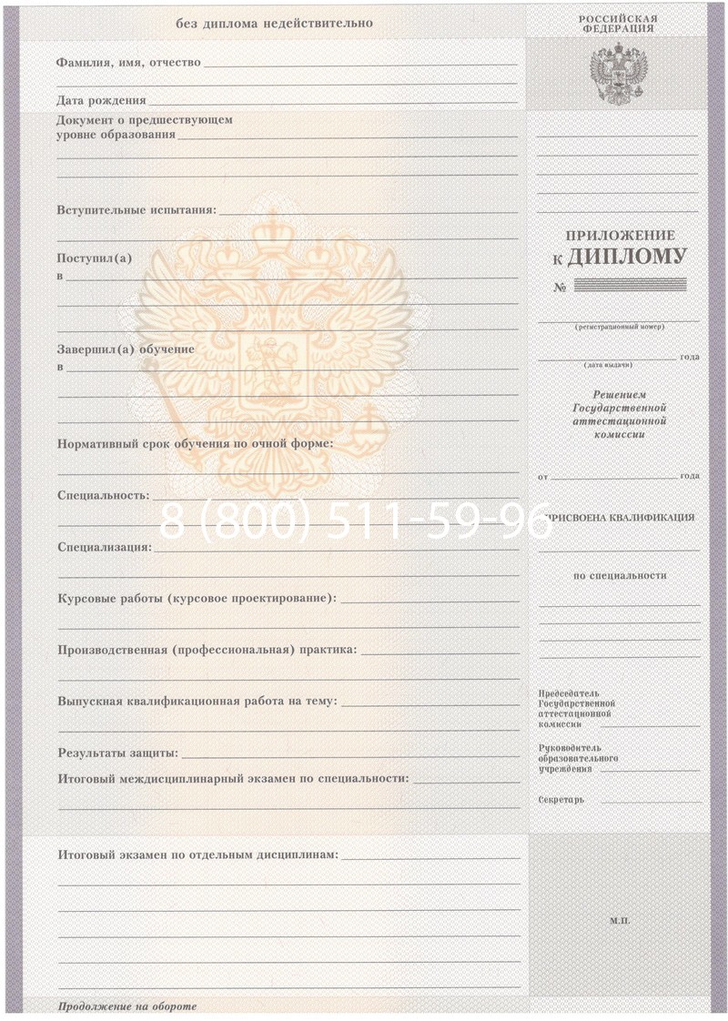 Купить Диплом о среднем образовании 2007-2010 годов в Ростове-на-Дону Купить Диплом о среднем образовании 2007-2010 годов в Ростове-на-Дону