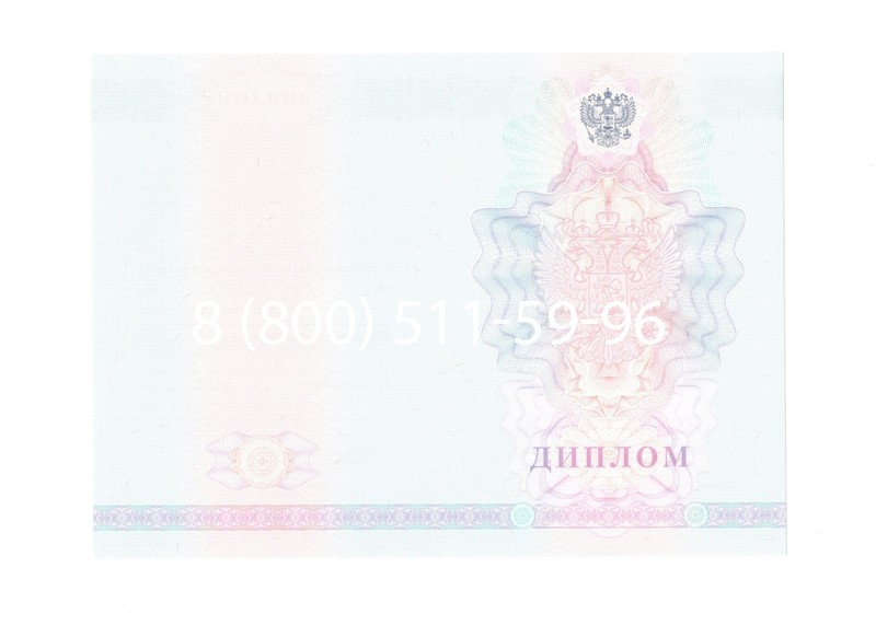 Заказать Диплом о среднем образовании 2007-2010 годов в Ростове-на-Дону Заказать Диплом о среднем образовании 2007-2010 годов в Ростове-на-Дону